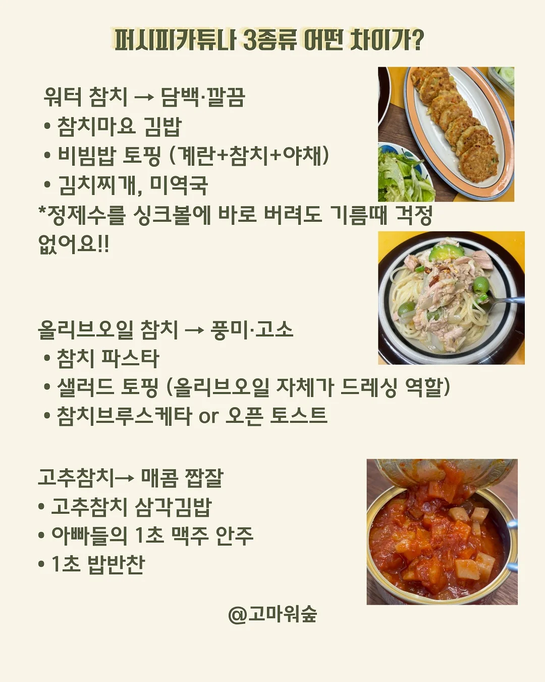 양띠아기 아이콘 6종세트 16
