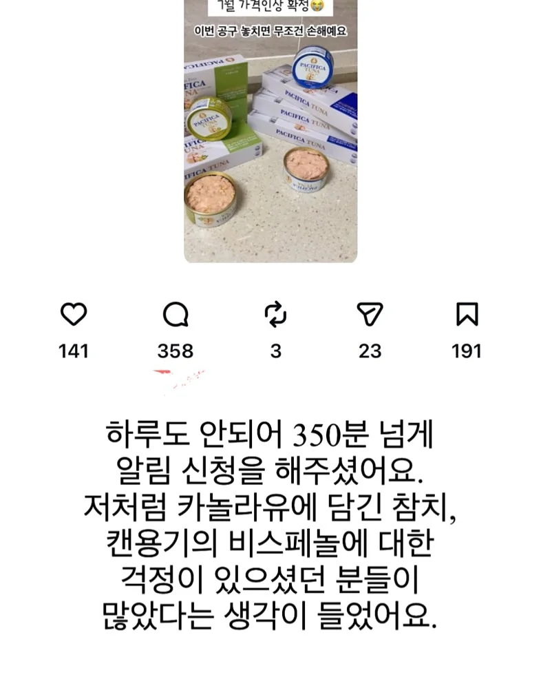 양띠아기 아이콘 6종세트 7