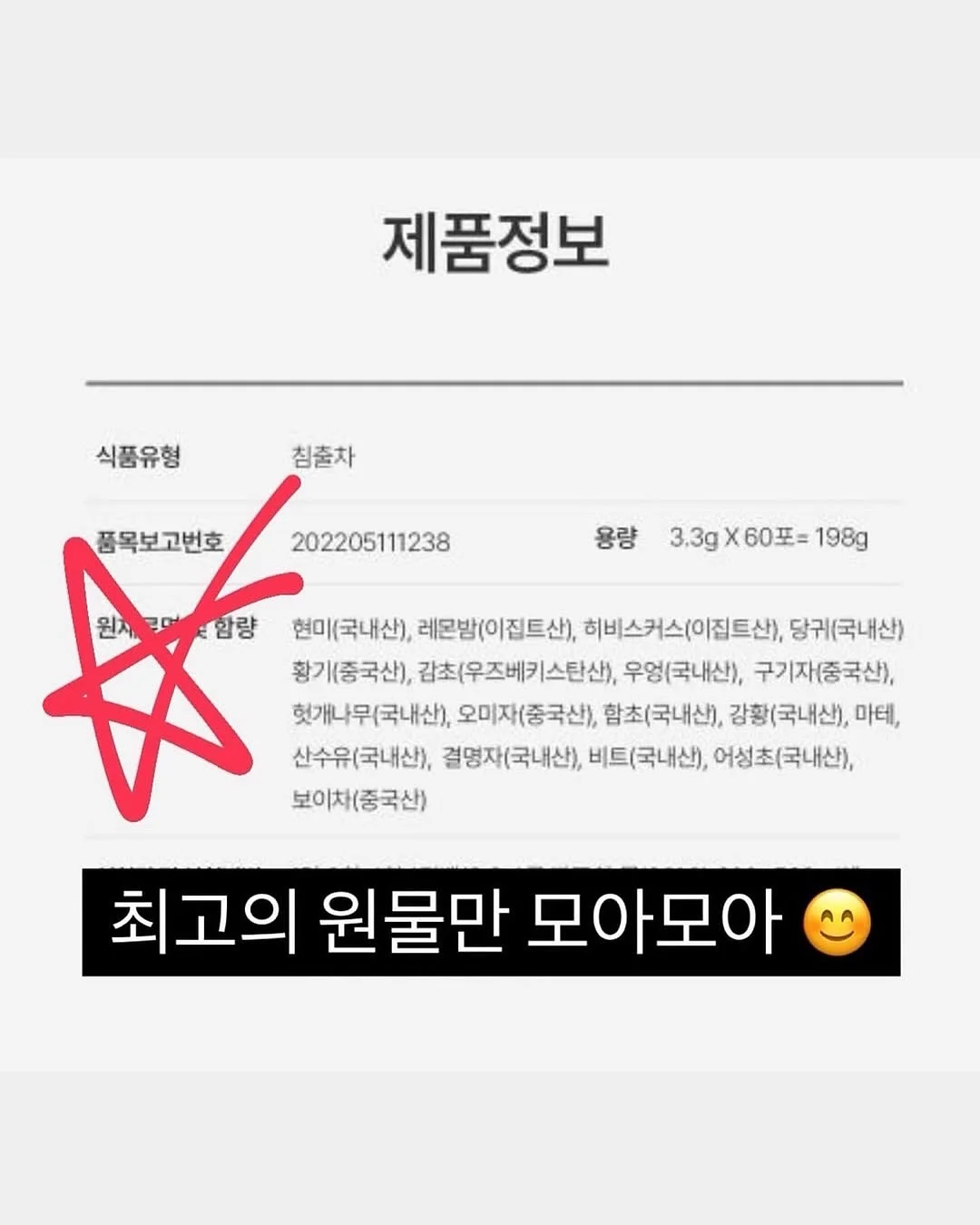 리바이스 트러커 자켓 19