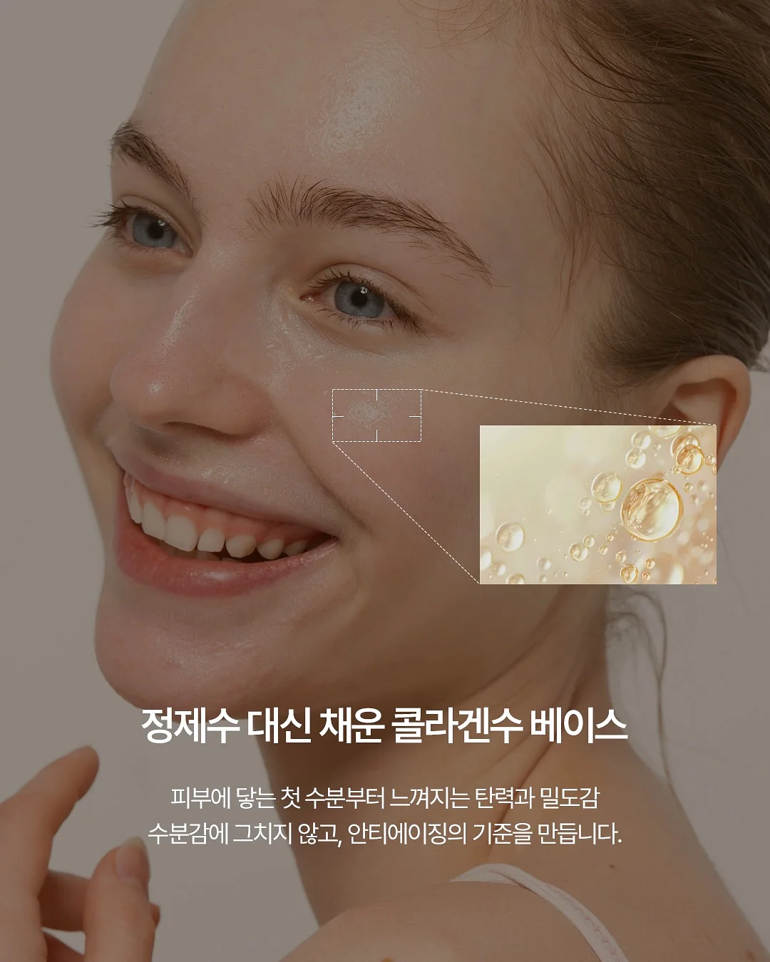 레디블룸 프로틴팝 8