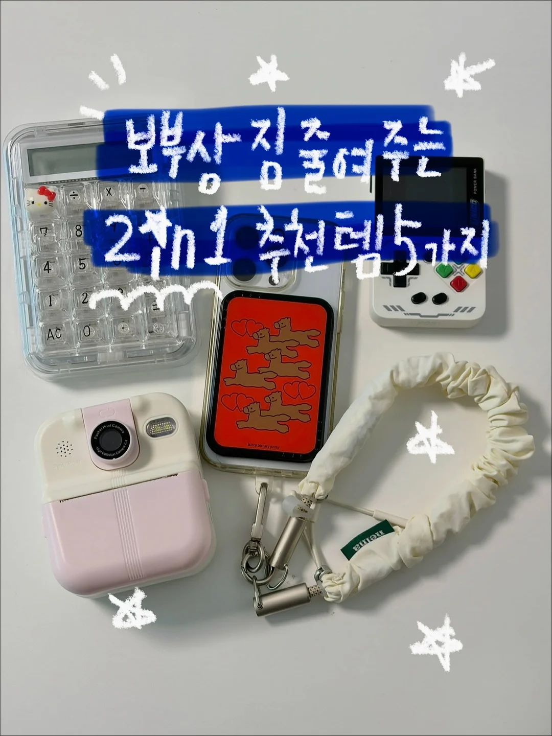 제면기 1