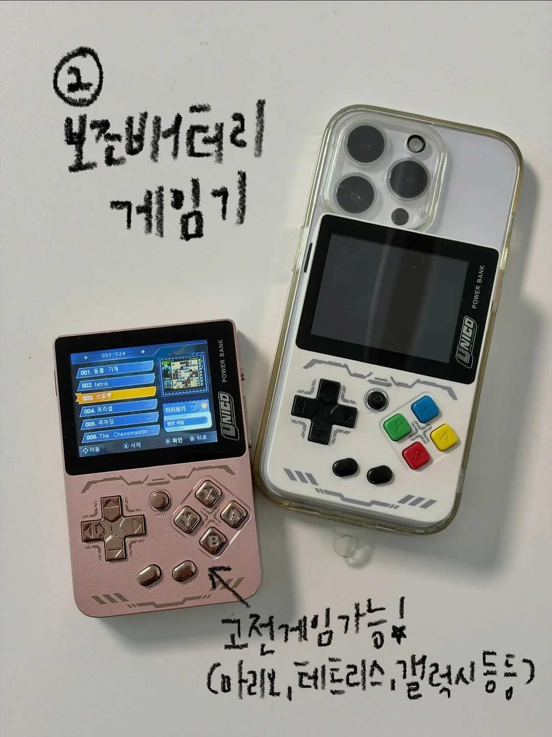 제면기 5