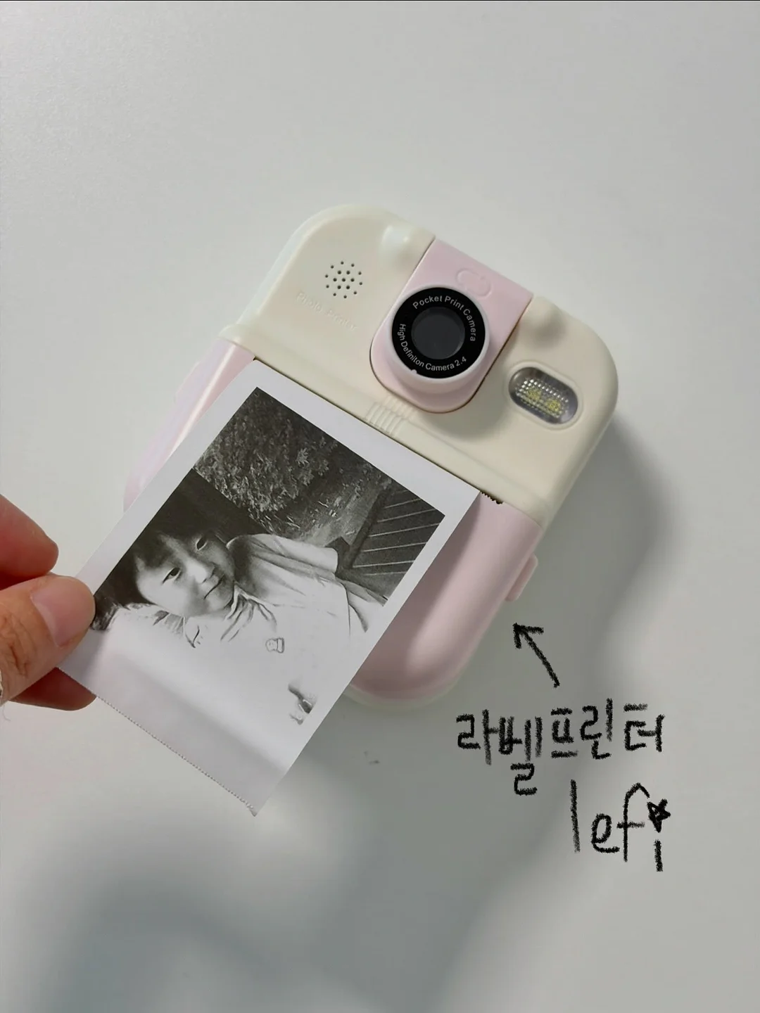 제면기 7