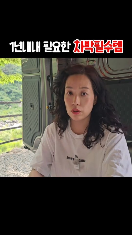 드림팜 쵸플라