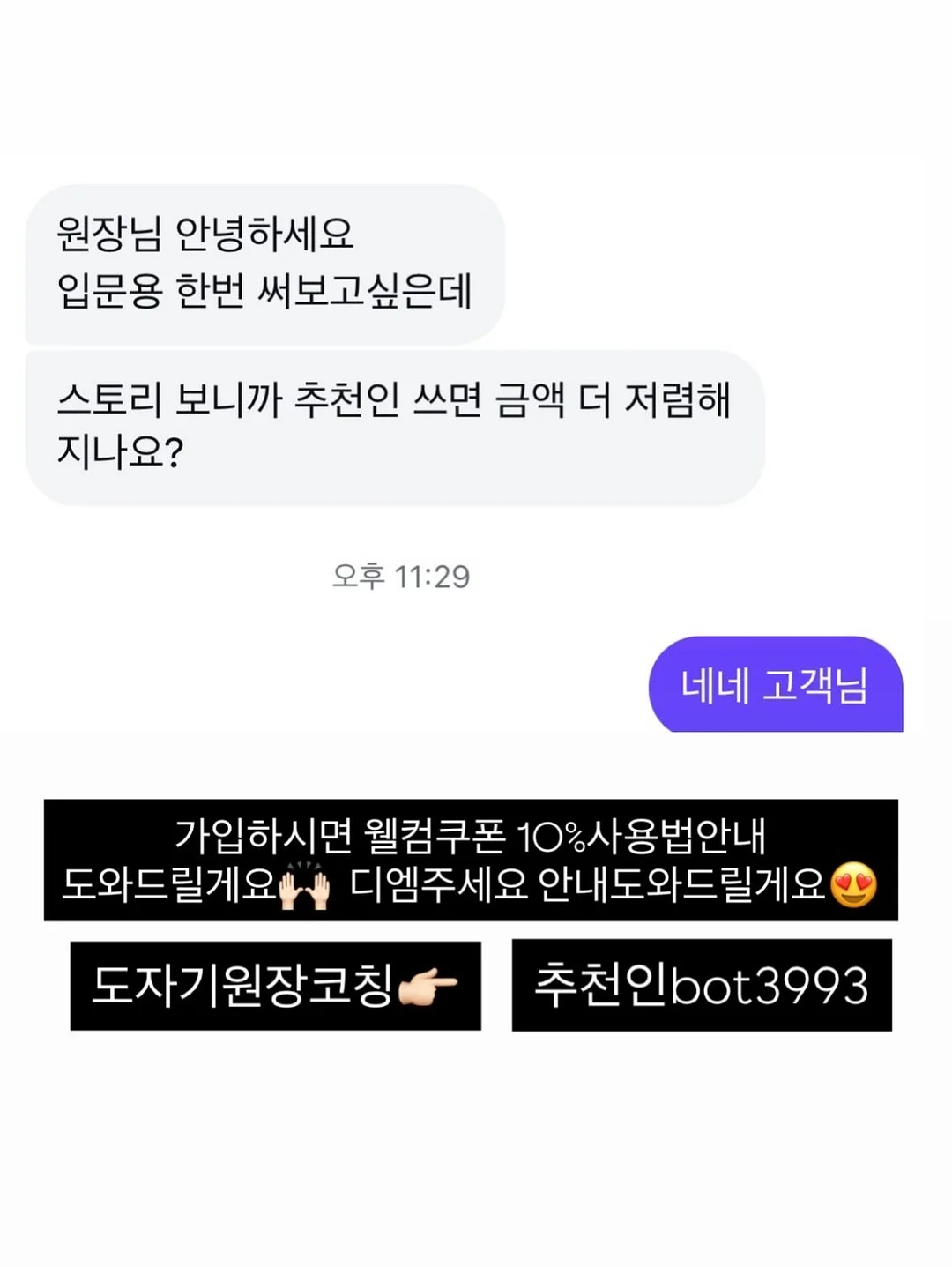 해녀 컨셉 촬영 11