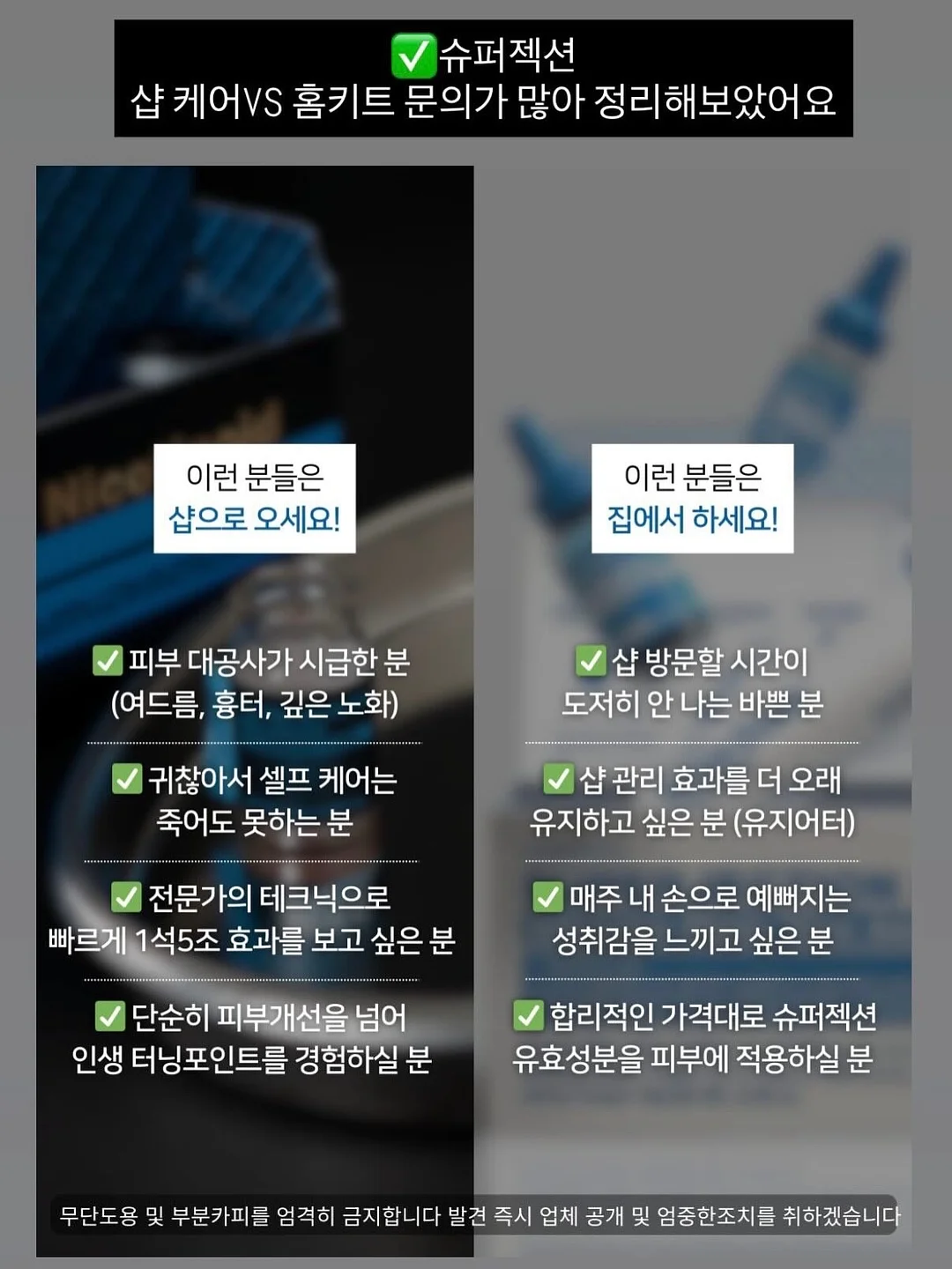 해녀 컨셉 촬영 13