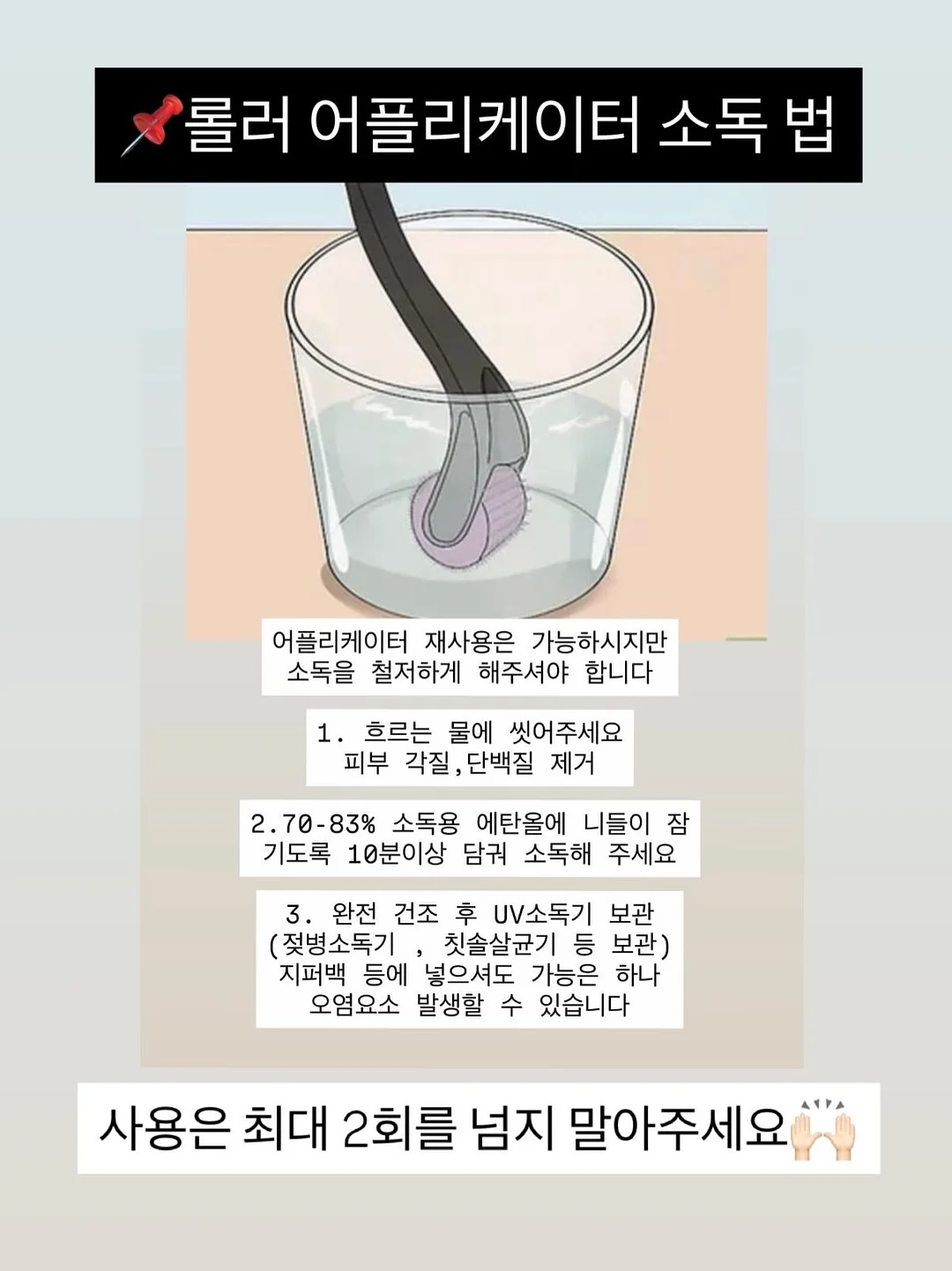 해녀 컨셉 촬영 16