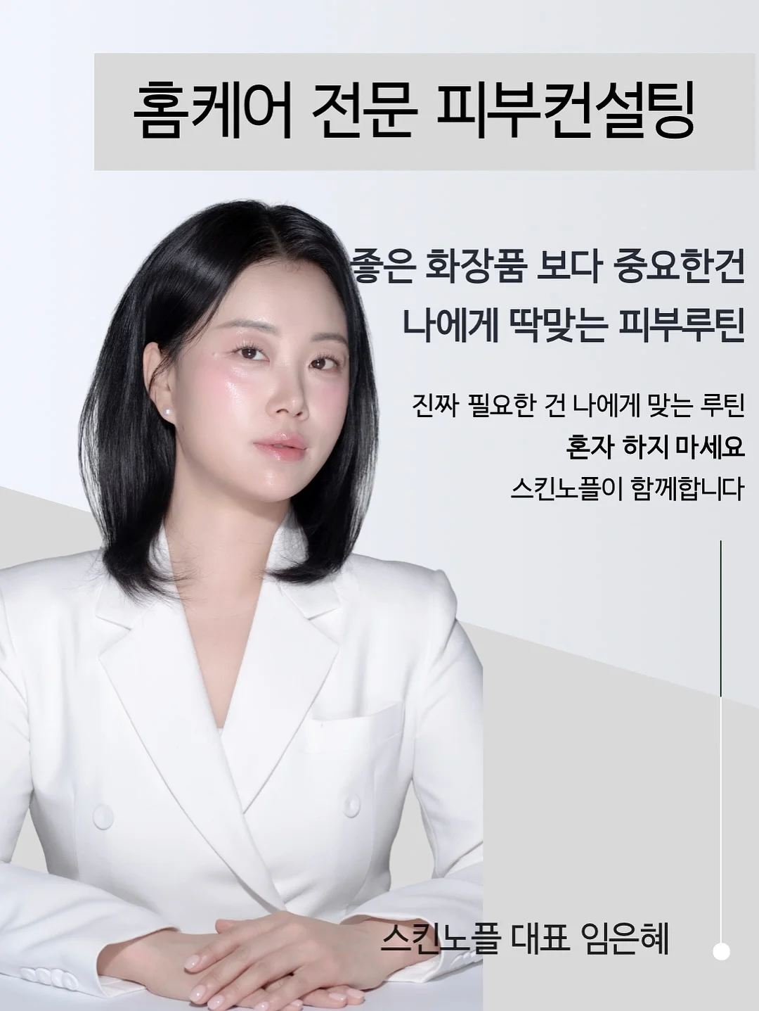 해녀 컨셉 촬영 18