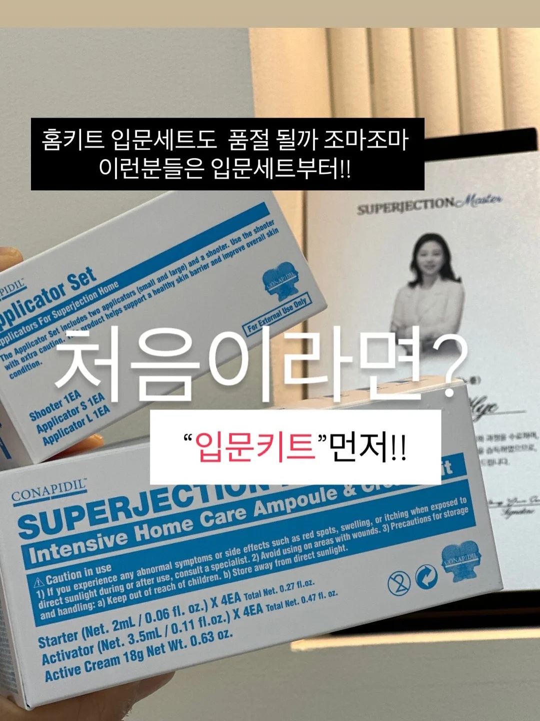 해녀 컨셉 촬영 3