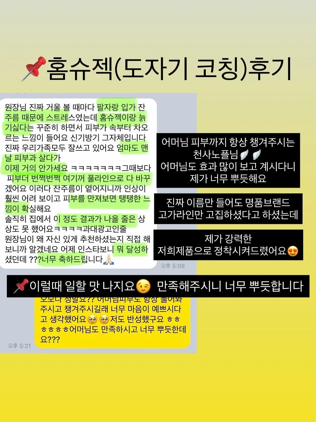 해녀 컨셉 촬영 7
