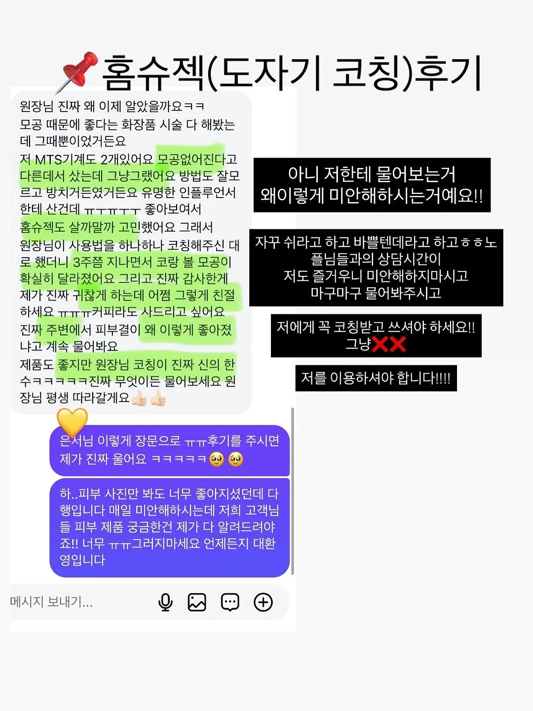 해녀 컨셉 촬영 8