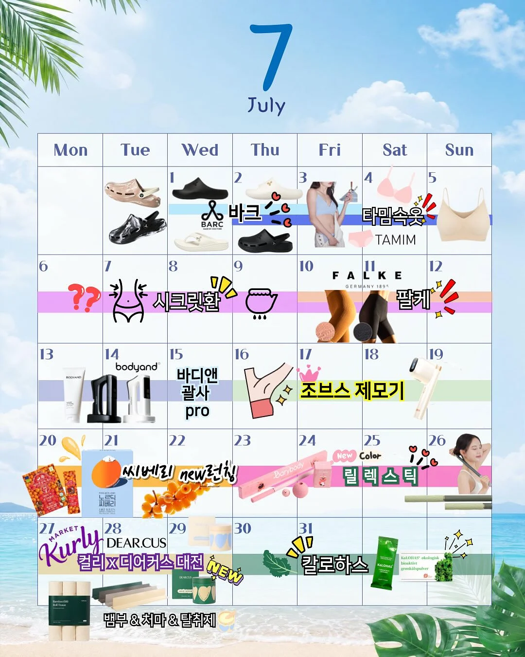 두피 스케일러 1