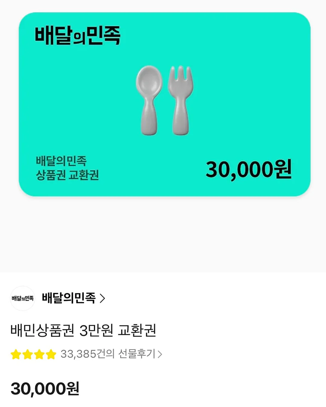 두피 스케일러 2