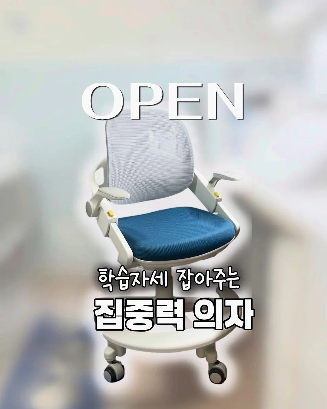 브로리코 액티브 1