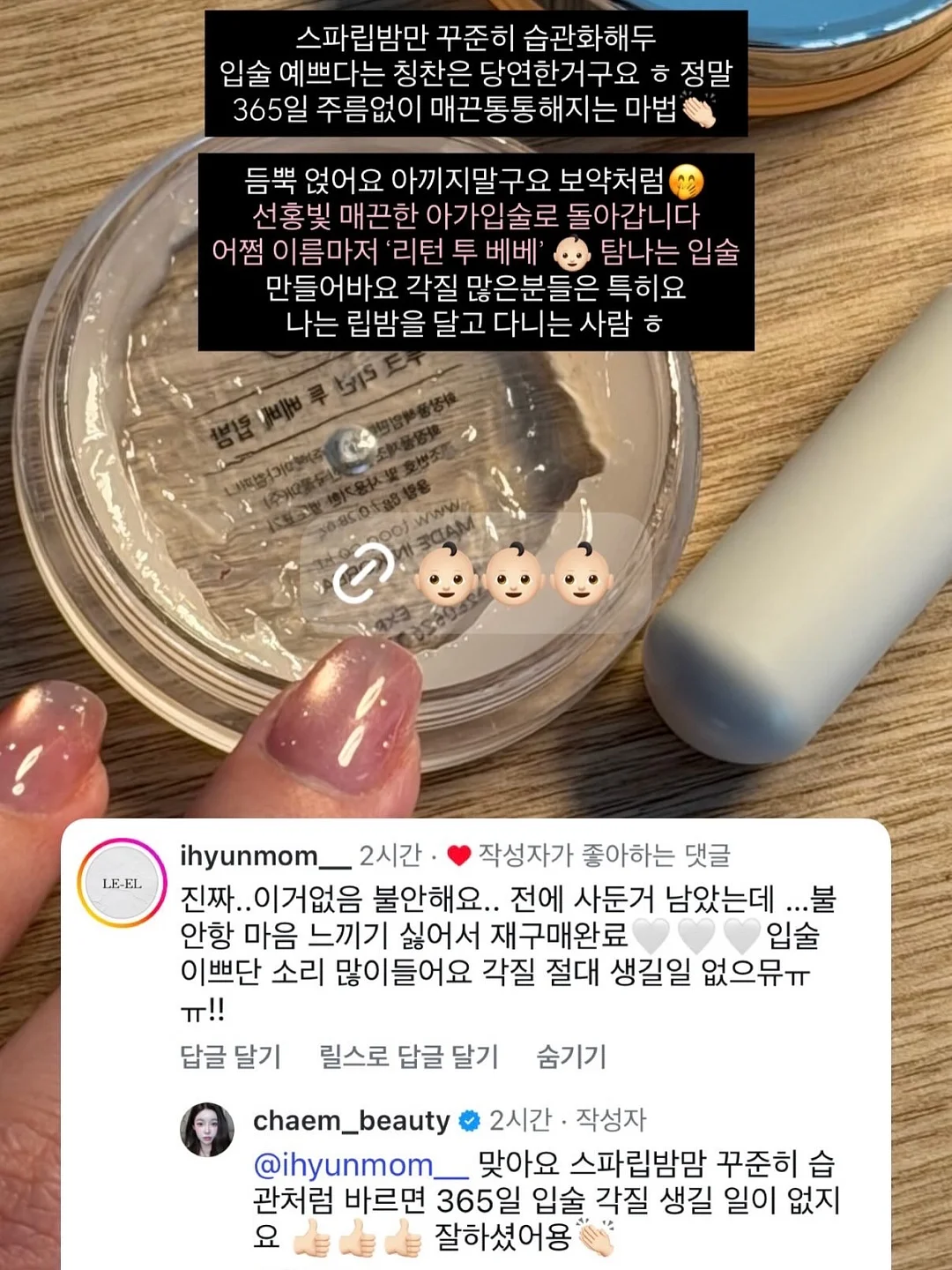 하우스보이 더티클레이 다목적클리너 1