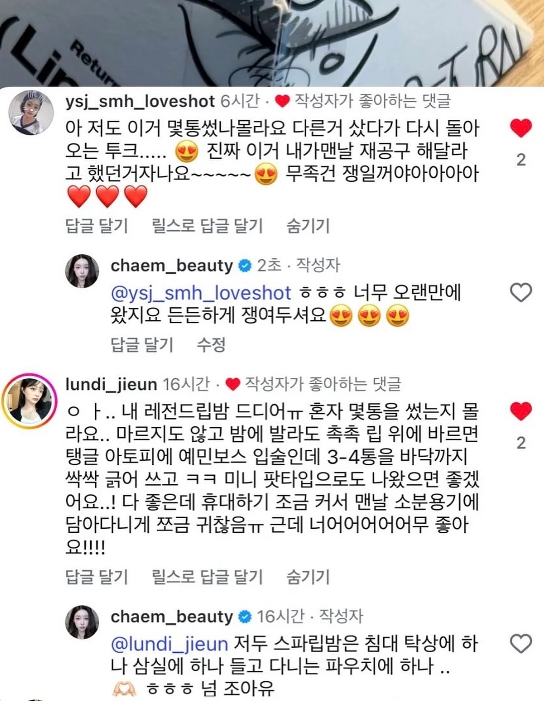 하우스보이 더티클레이 다목적클리너 3