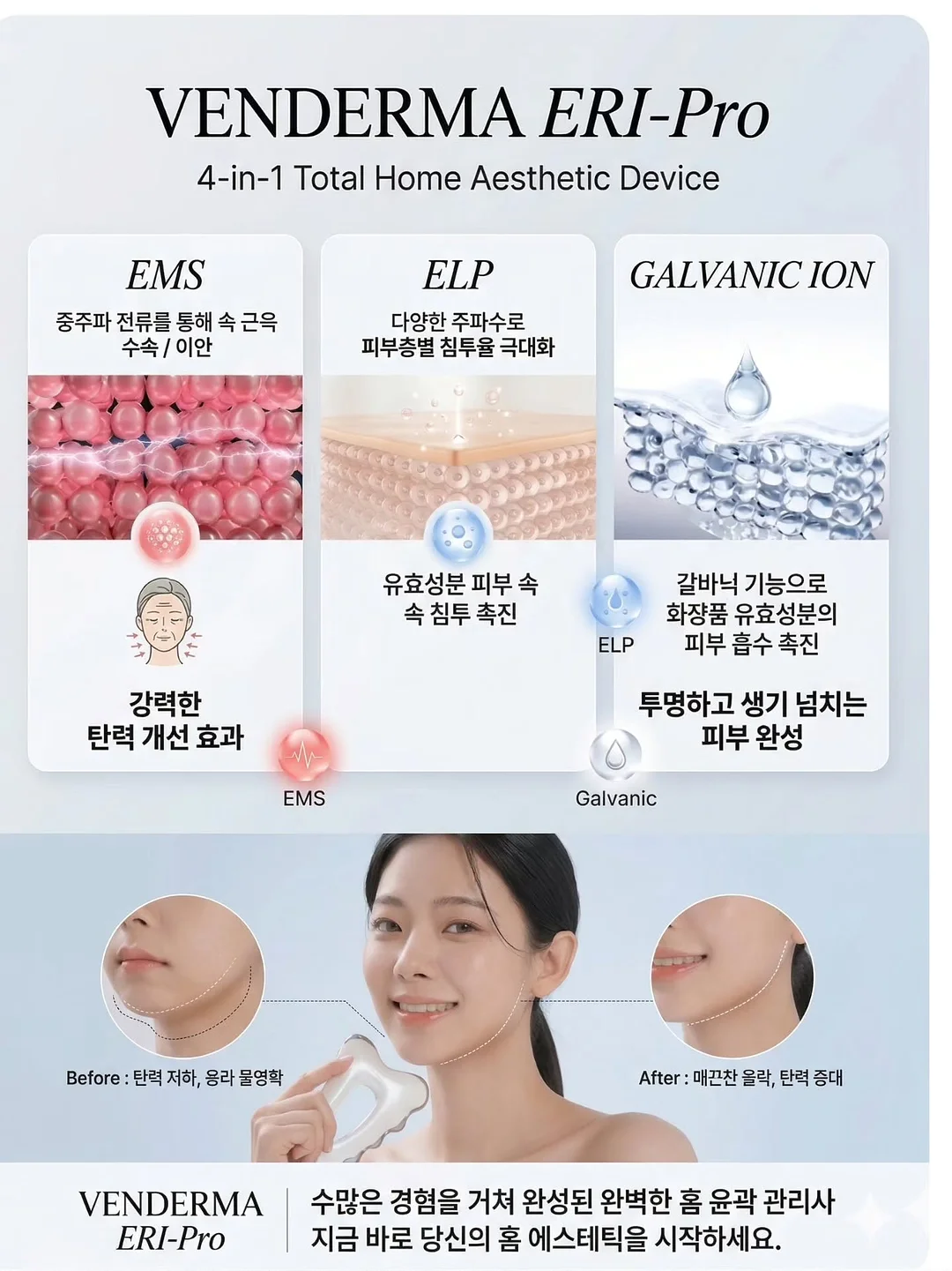모달 가디건, 볼륨 플레어 롱 스커트 55~99size 8