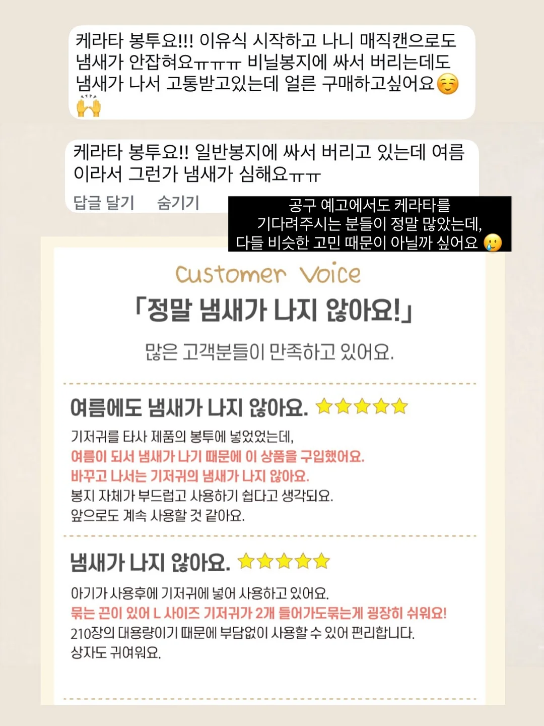 루이비통 니스 6