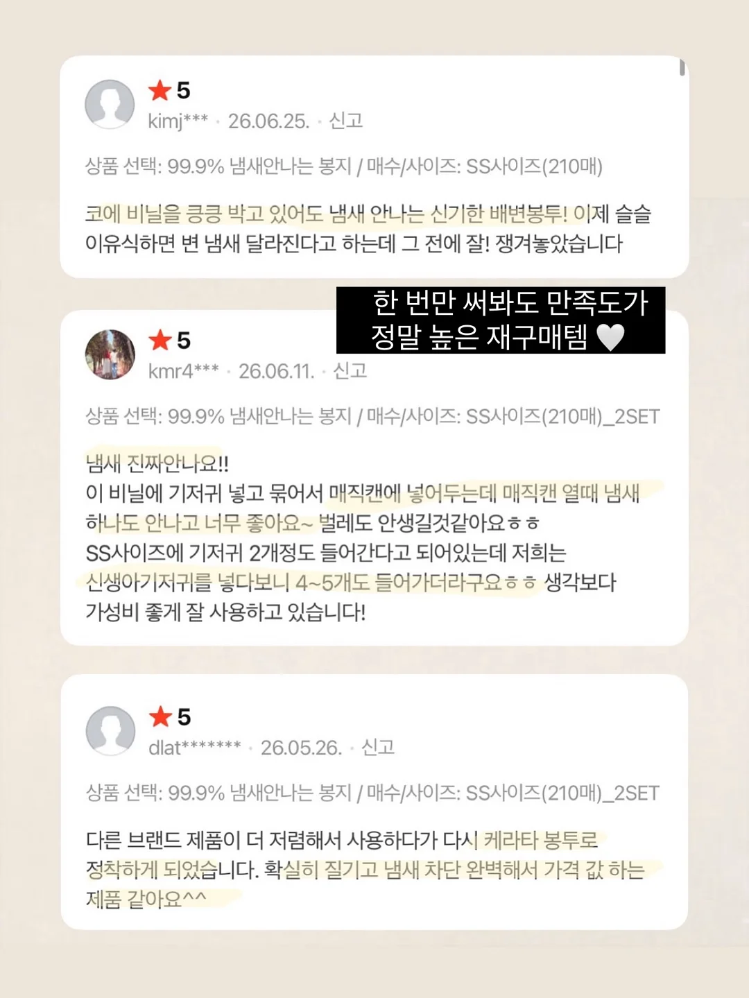 루이비통 니스 7