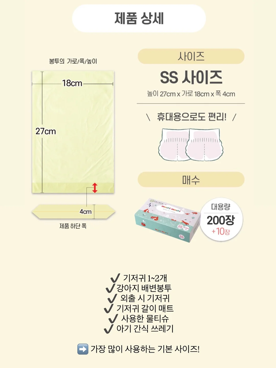 루이비통 니스 8