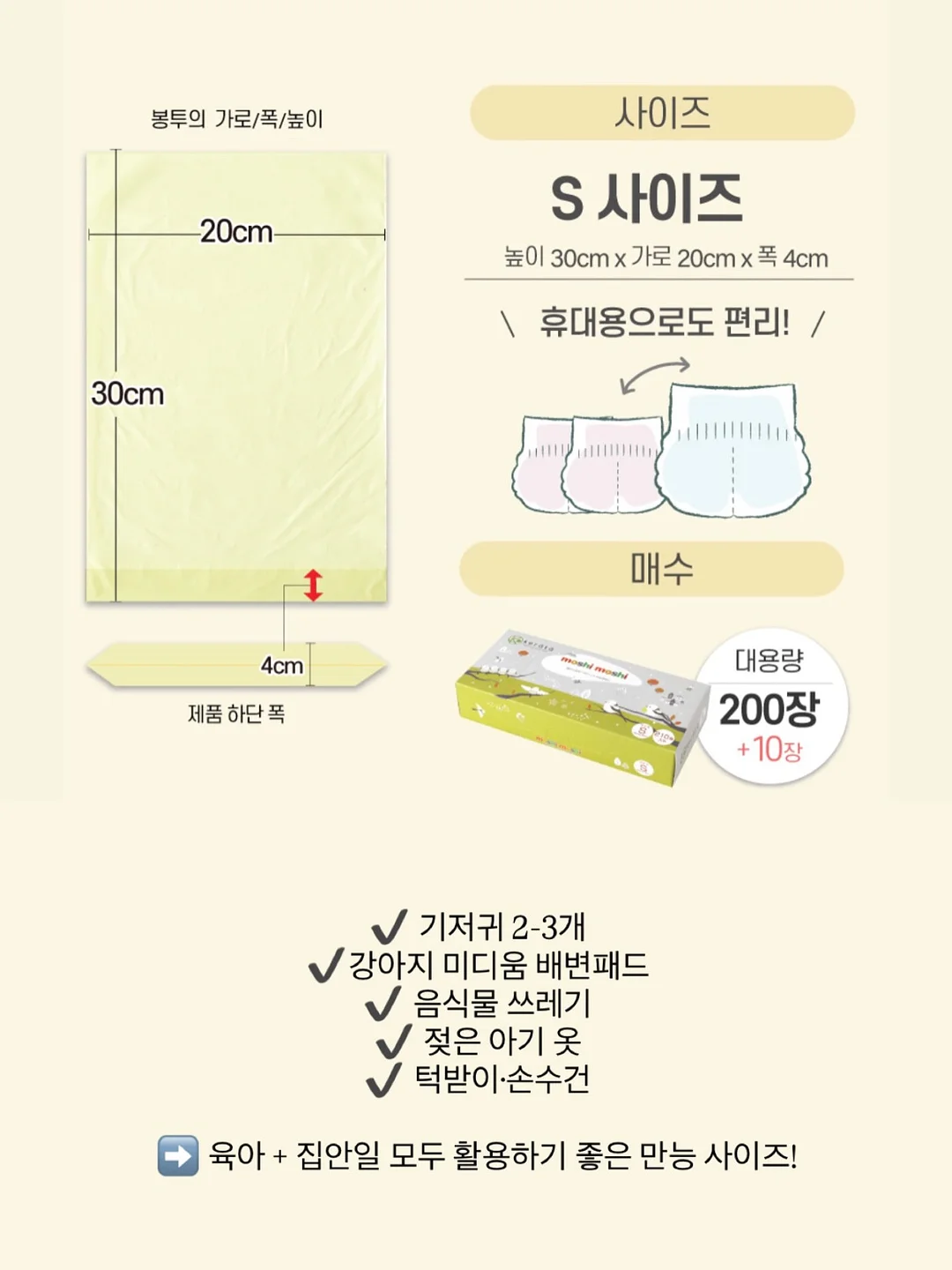 루이비통 니스 9