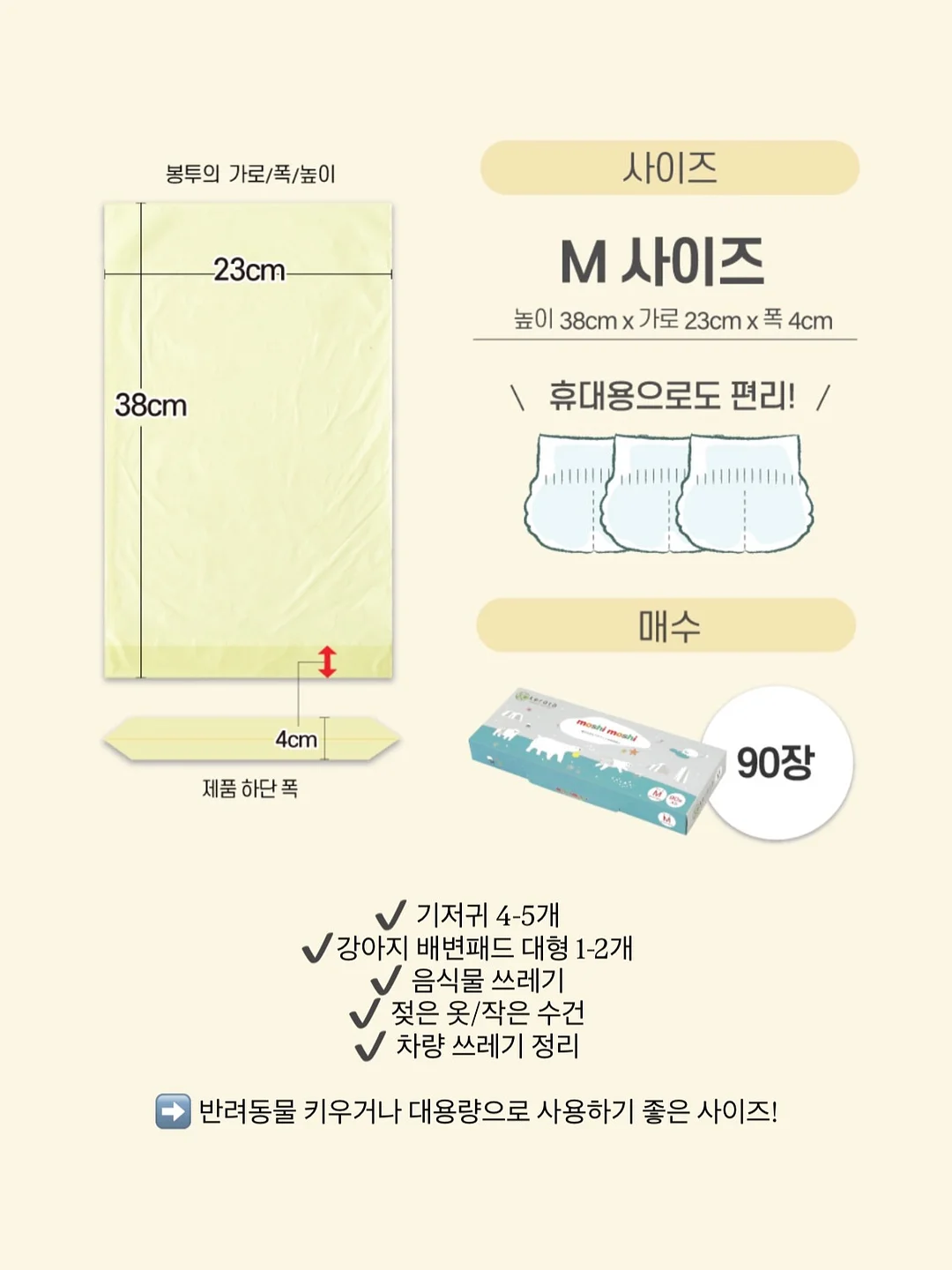 루이비통 니스 10