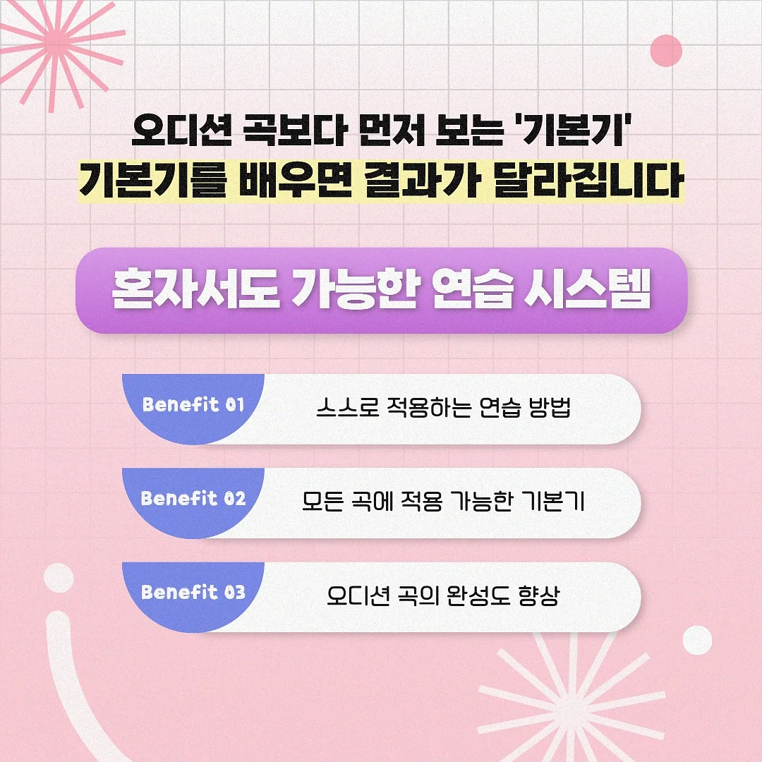 청도 숙소 4