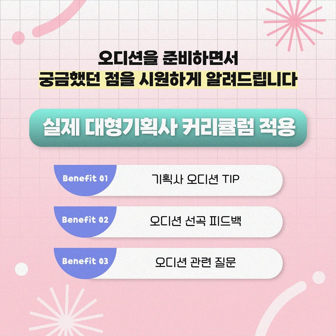 청도 숙소 5
