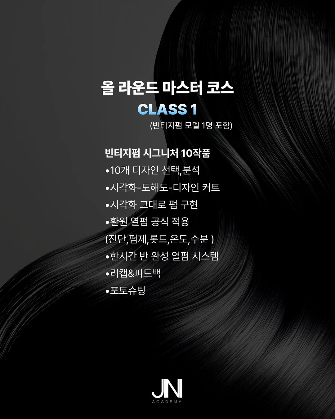 REVE 하이볼륨 립블러쉬 2