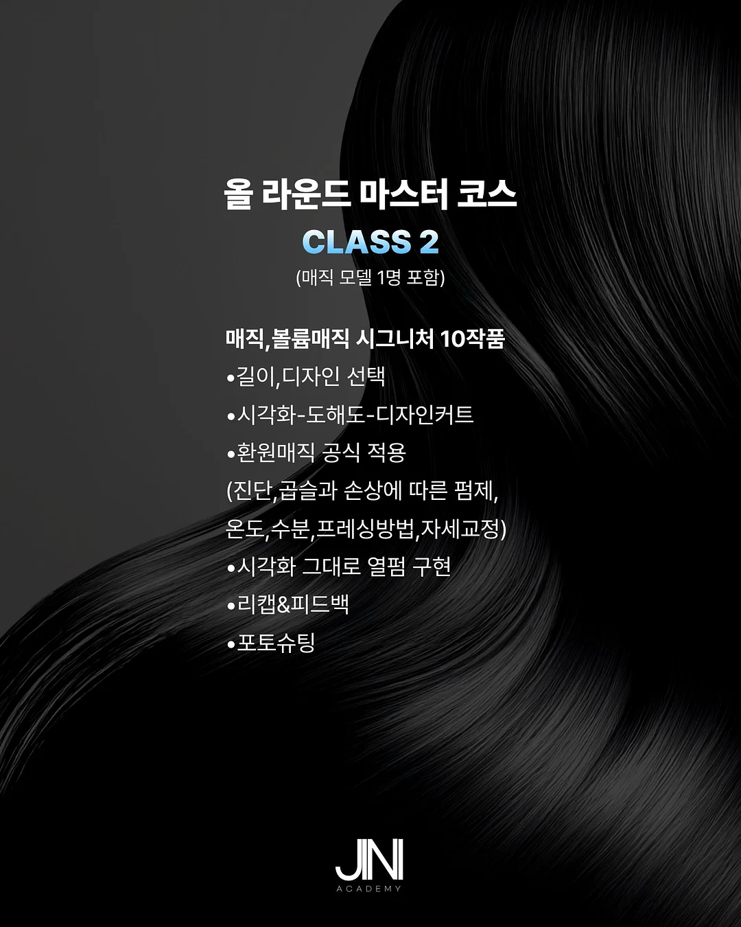 REVE 하이볼륨 립블러쉬 3