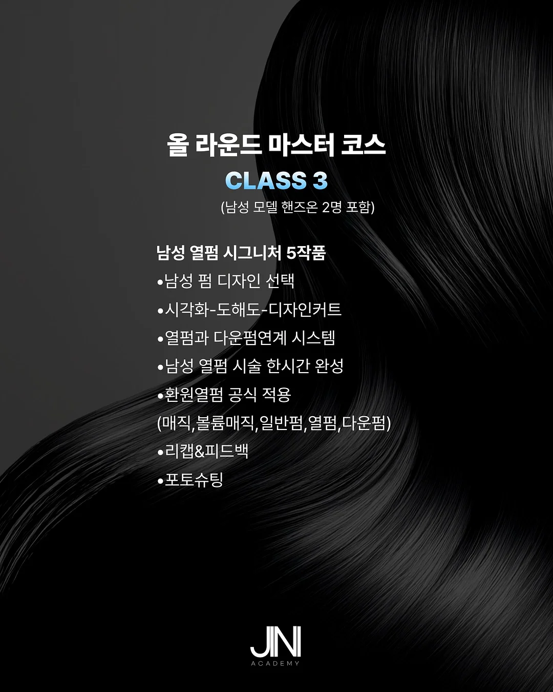 REVE 하이볼륨 립블러쉬 4