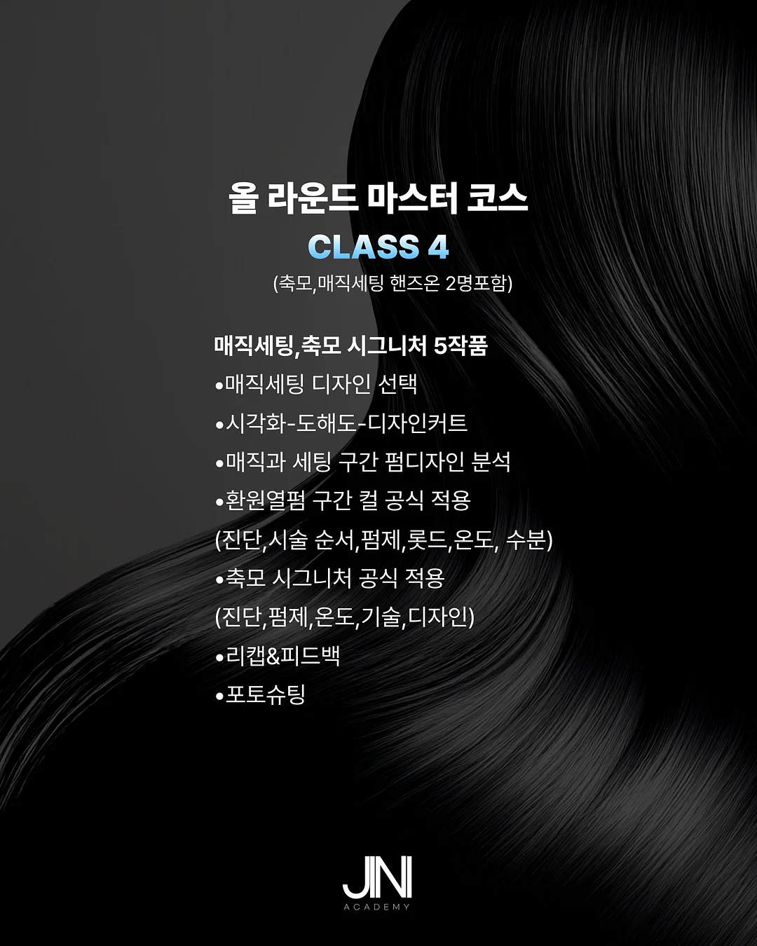 REVE 하이볼륨 립블러쉬 5