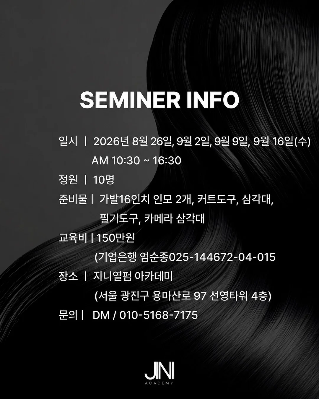REVE 하이볼륨 립블러쉬 6