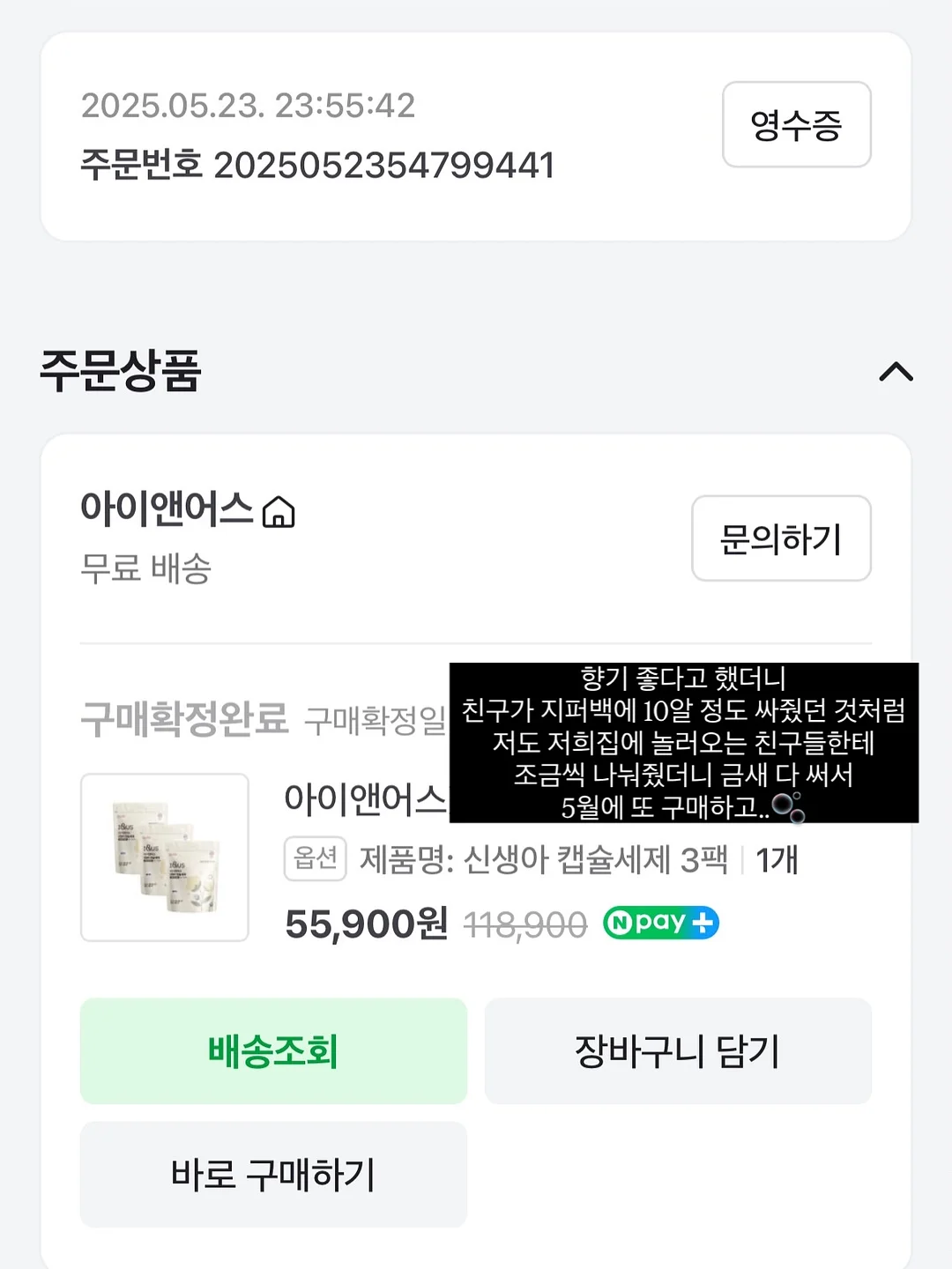 대기업 면접 자료집 3