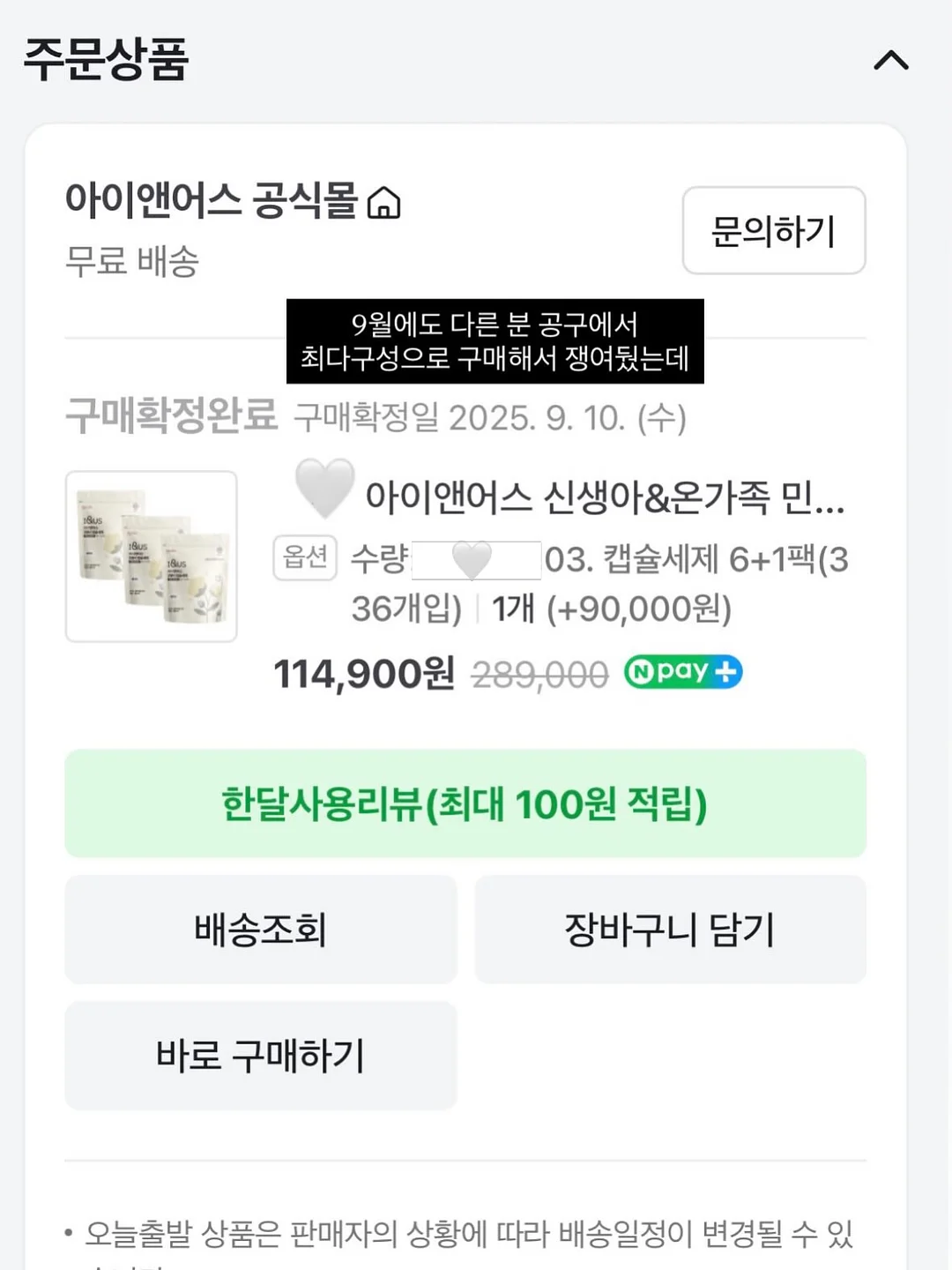 대기업 면접 자료집 4