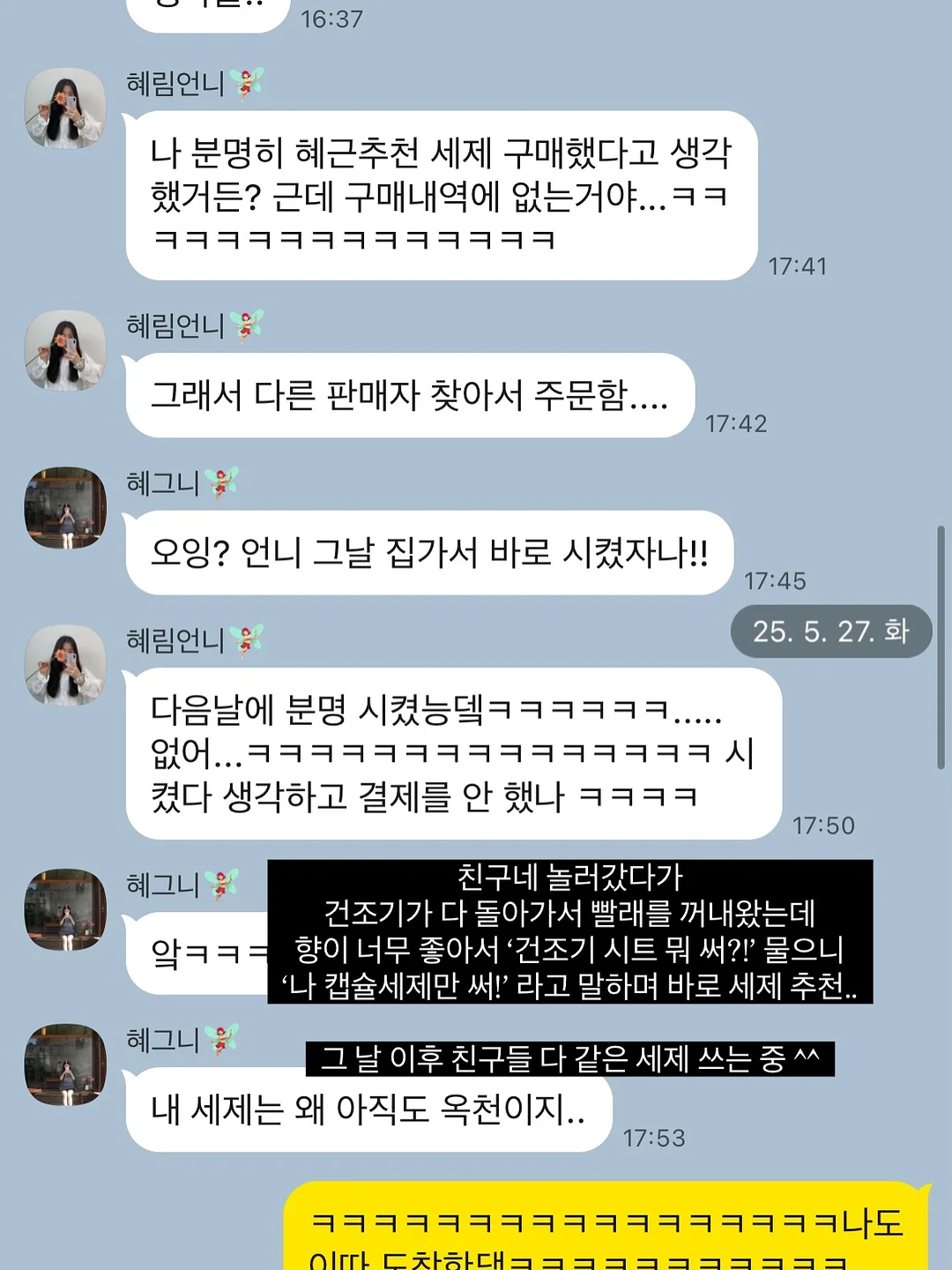 대기업 면접 자료집 6