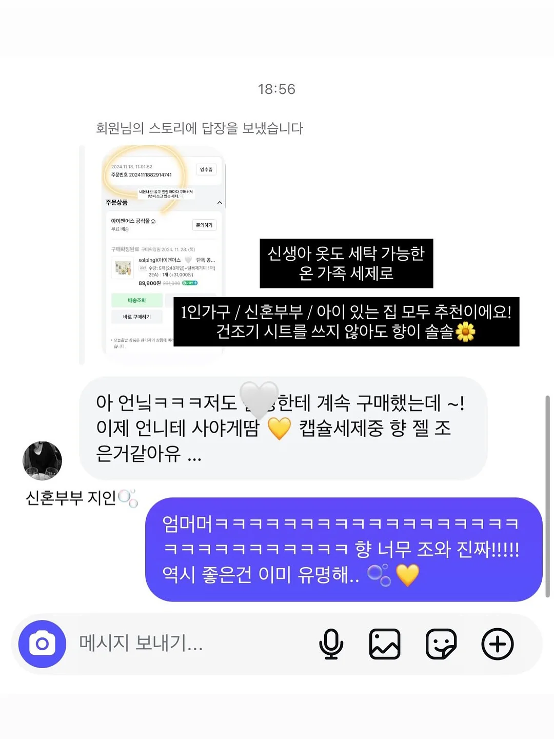 대기업 면접 자료집 7