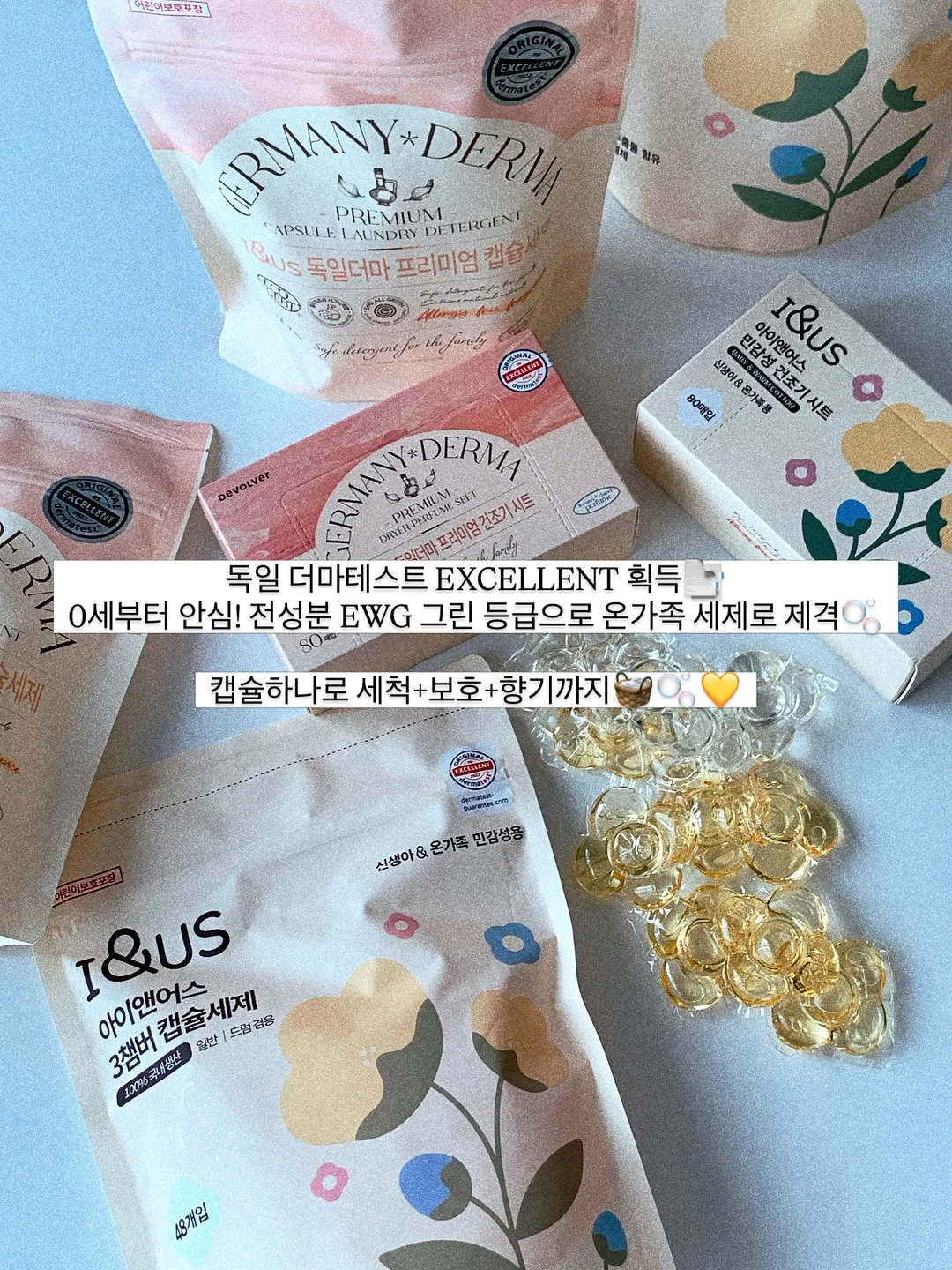 대기업 면접 자료집 8