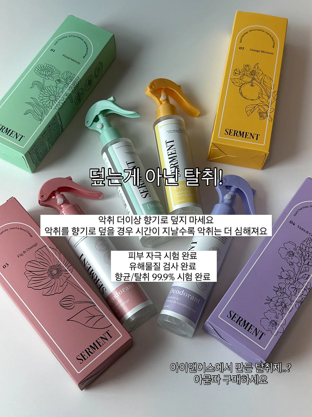 대기업 면접 자료집 9