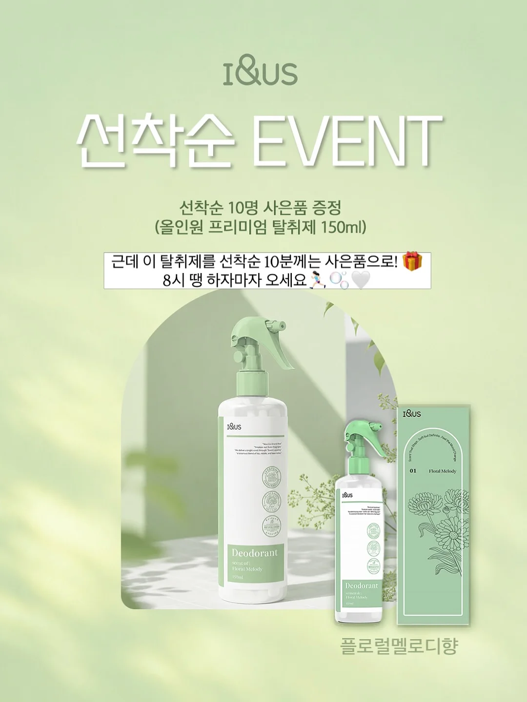 대기업 면접 자료집 10