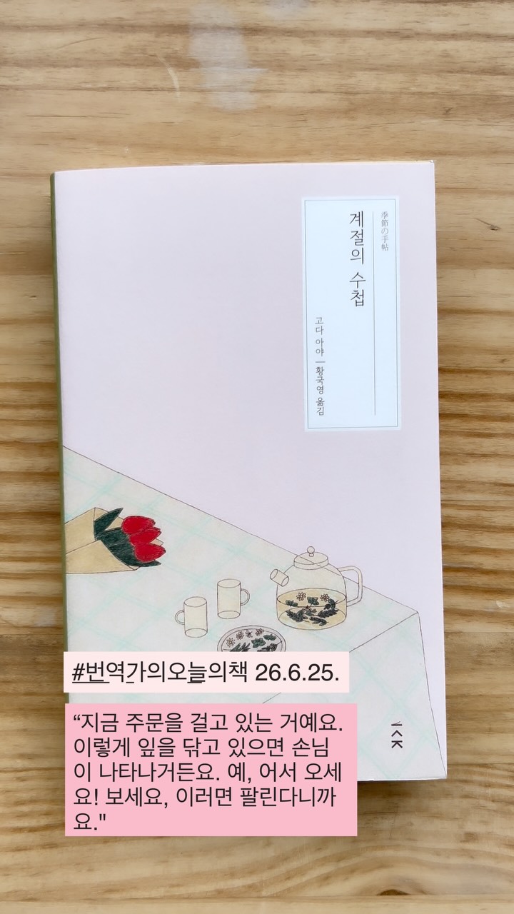 닥터민 손소독제