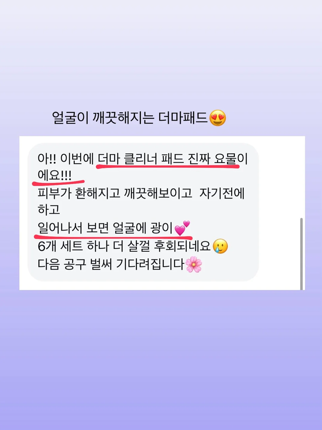 wiseloops 니트웨어 14