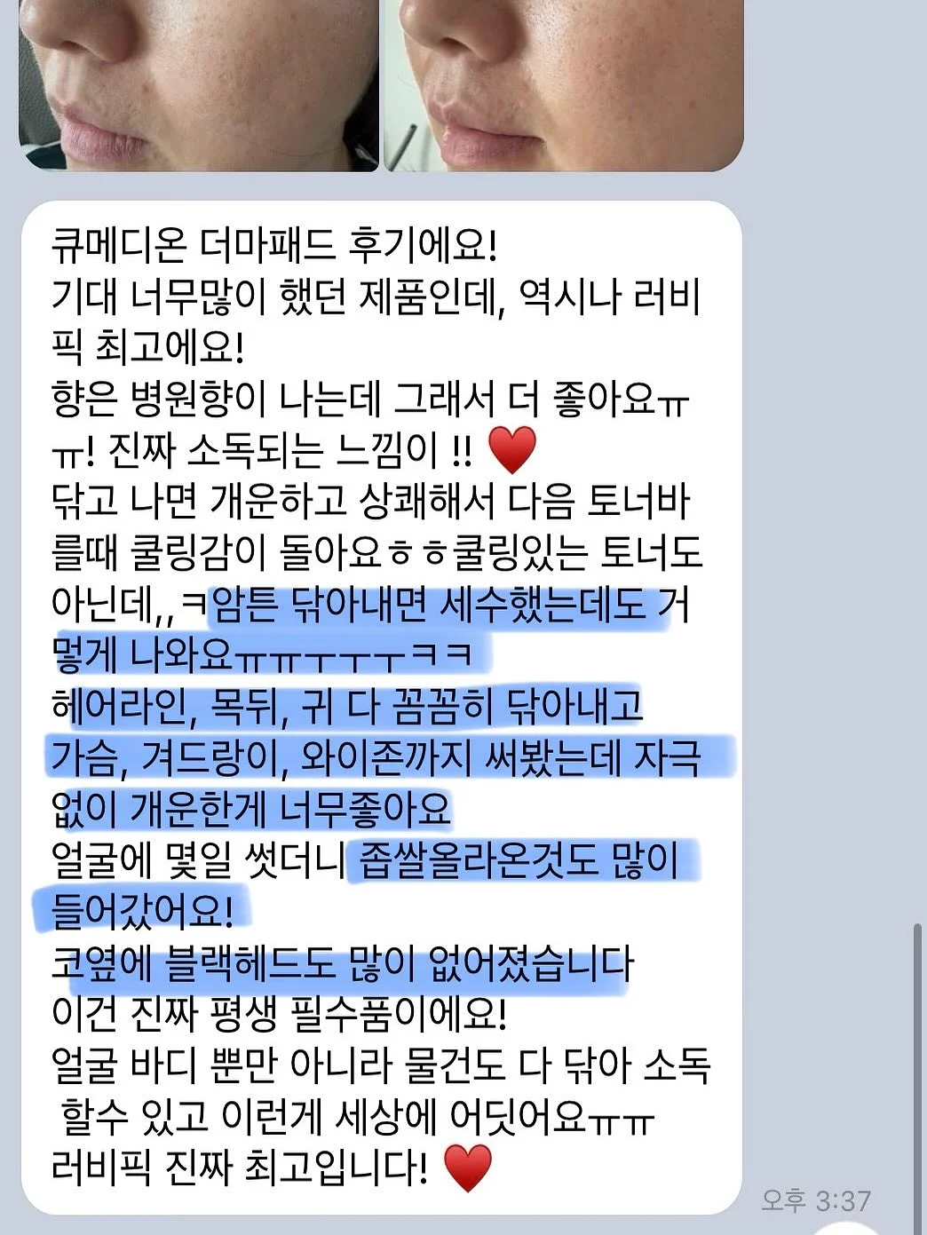 wiseloops 니트웨어 20