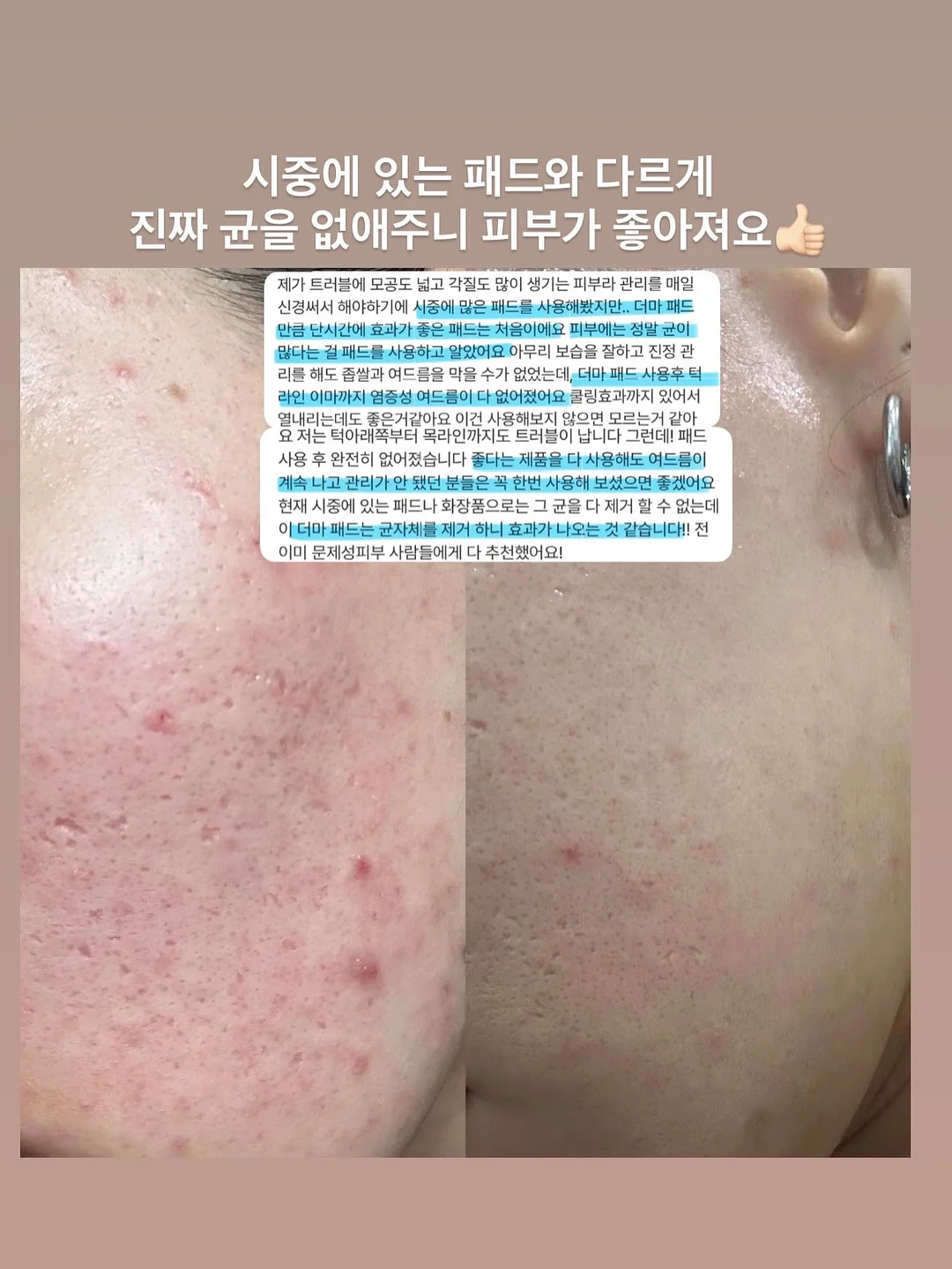 wiseloops 니트웨어 8