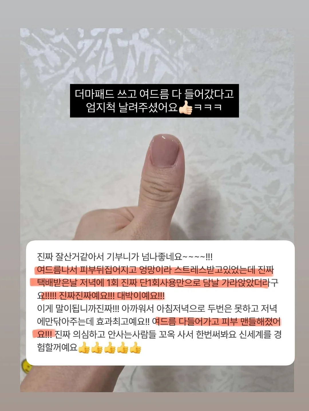 wiseloops 니트웨어 10