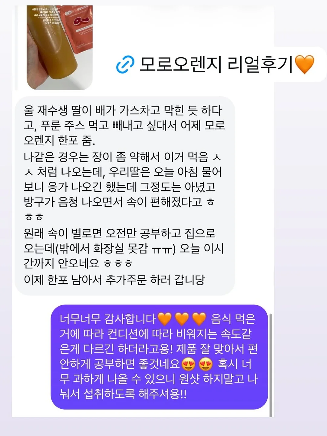 배추 김치 10kg 11