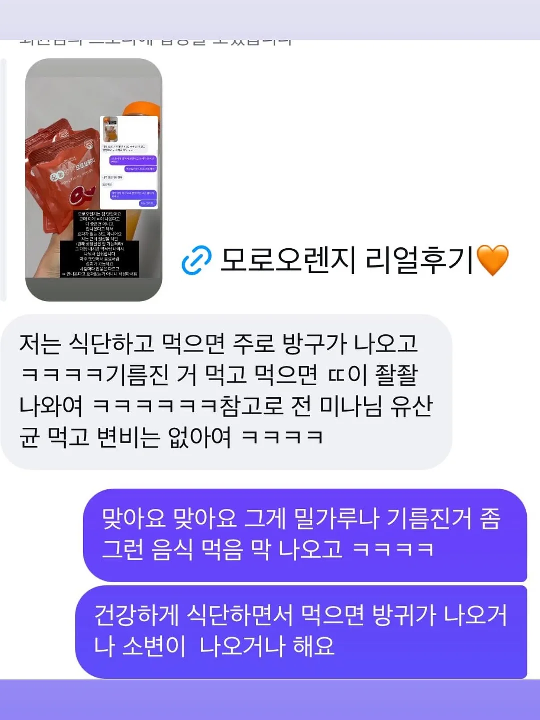 배추 김치 10kg 3