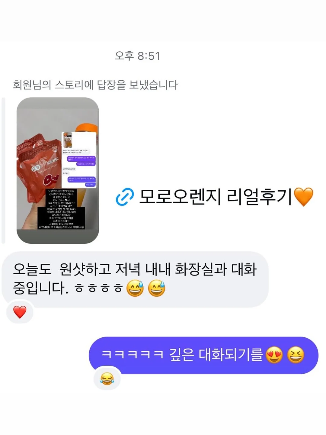 배추 김치 10kg 4