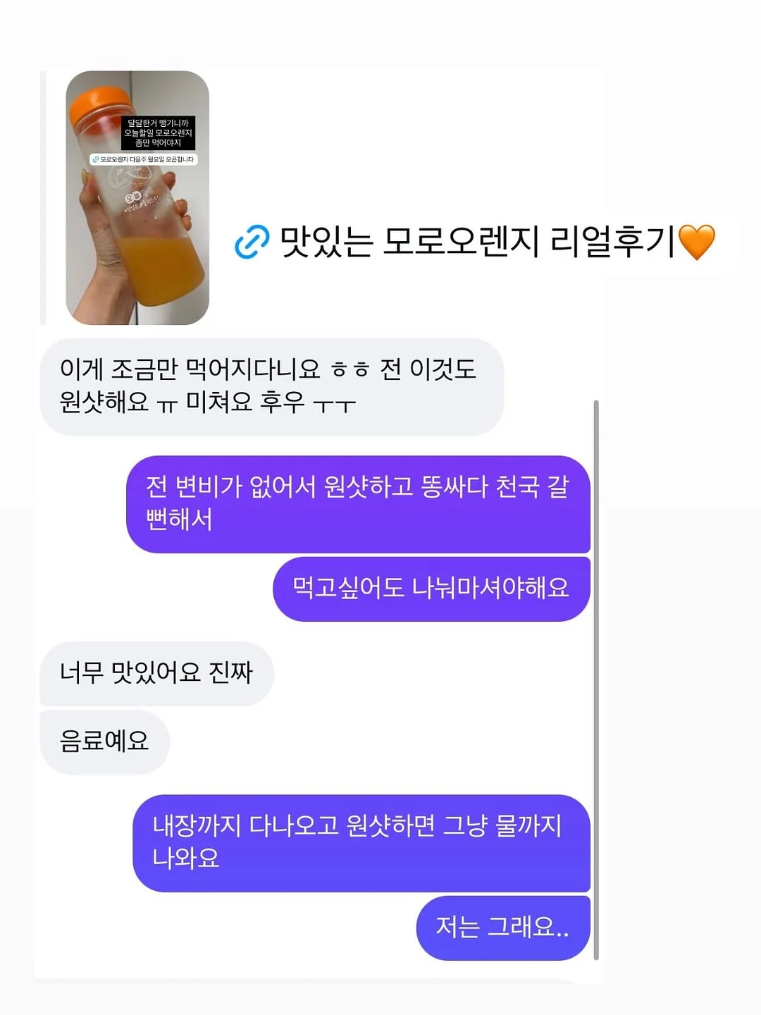 배추 김치 10kg 6