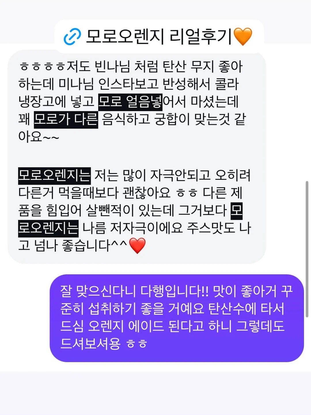 배추 김치 10kg 9